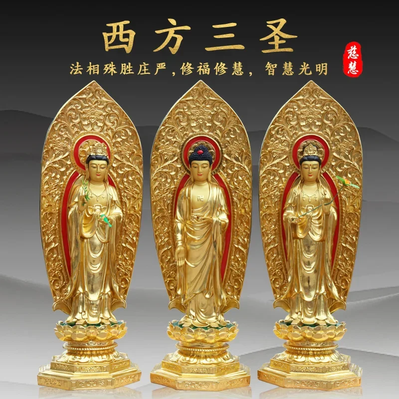 DSA Dedication Home Western Three Holy Buddha Statue Ornament Station Guanyin Belt Backlit Three Holy Gods Statue