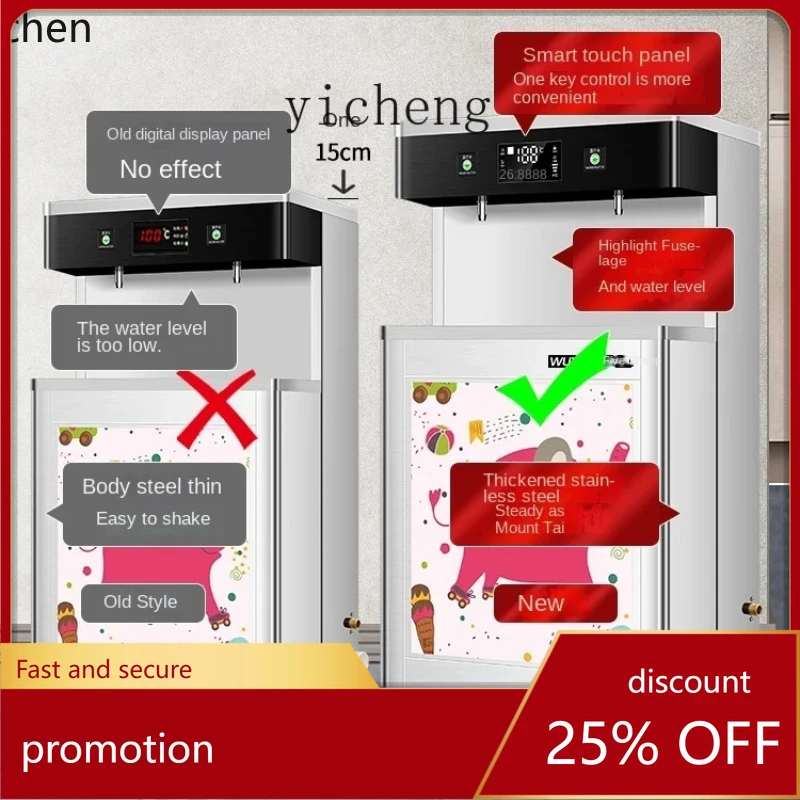 

HXL Commercial Direct Drinking Water Dispenser Stainless Steel Kindergarten Large Capacity Water Dispenser