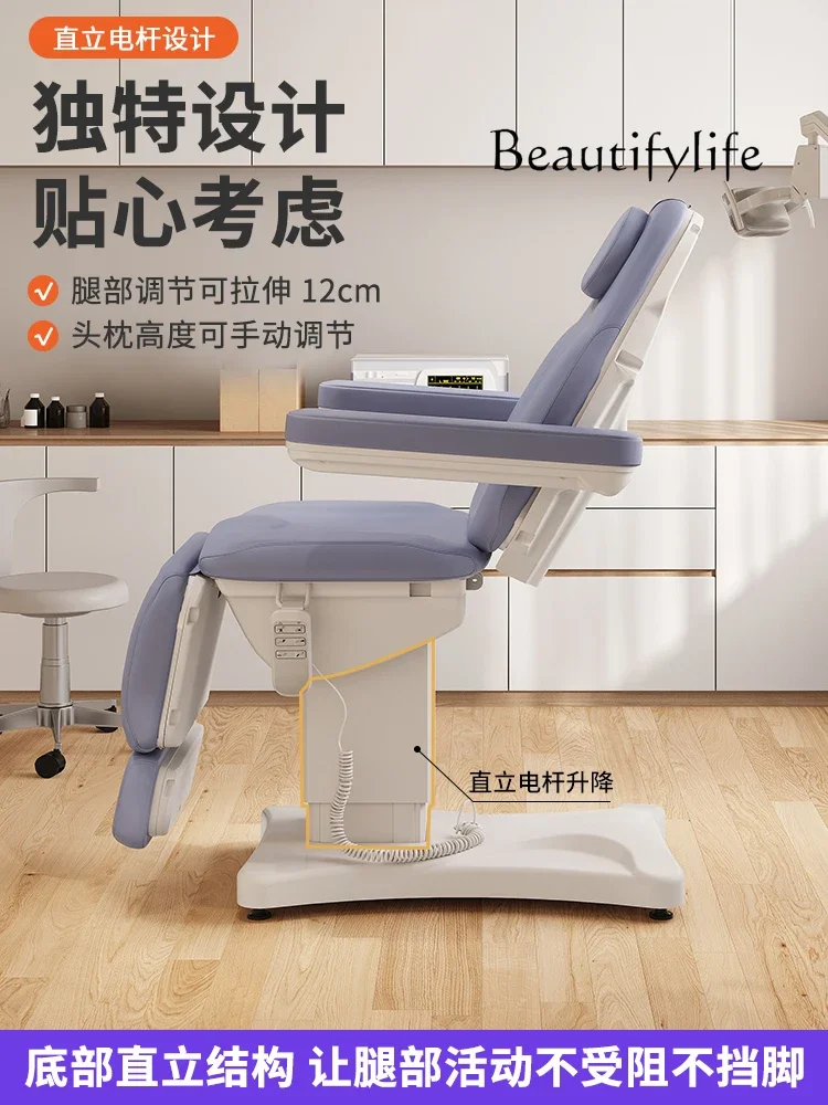 Electric Adjustable for Beauty Use Bed Foldable Massage Couch