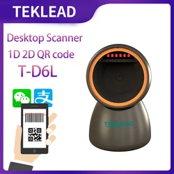 High-speed Desktop Barcode Scanner USB Interface can scan 1D 2D QR CODE Bar Code Reader Suitable for supermarket grocery store