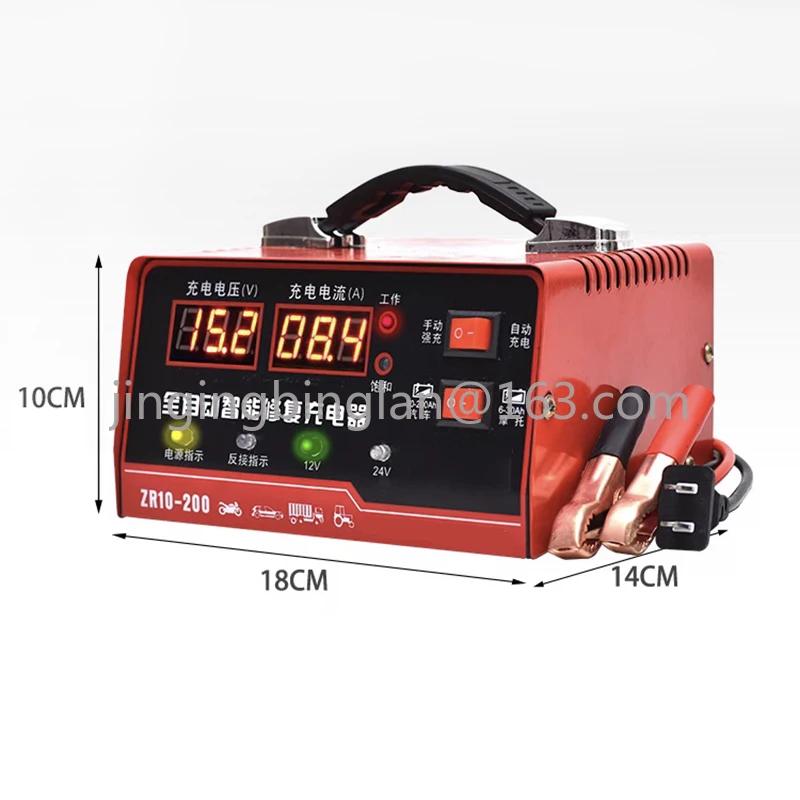 Fully Automatic Car Battery Charger LCD Display 110V/250V to 12V 24V Smart Fast Charging Wet Dry Lead Acid