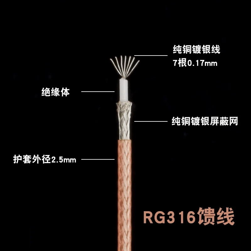 High temperature resistant high-frequency wire RG316 silver plated wire RF wire coaxial cable 50-1.5 tester receiver RG316