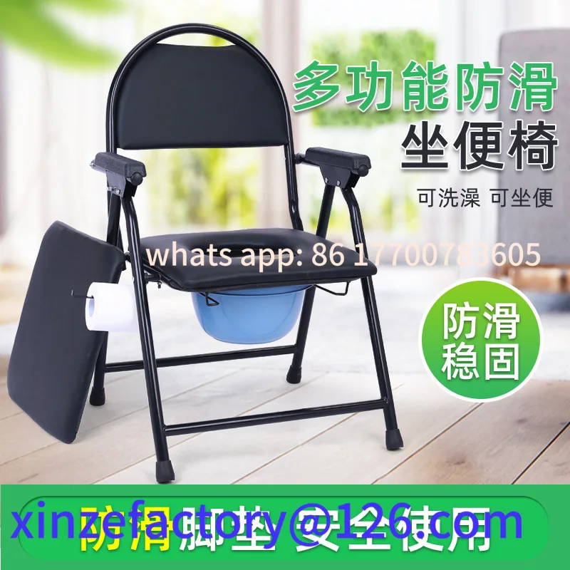 

Customizable Wholesale Foldable Toilet Chair Thick Reinforced Mobile Toilet