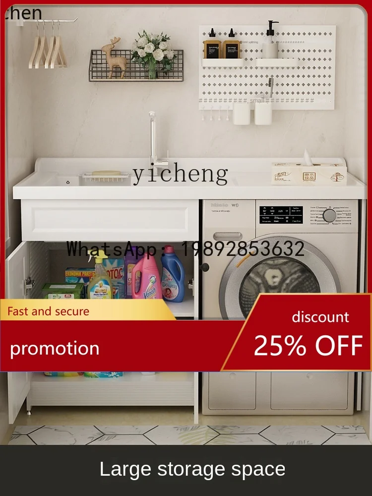 YFY  Alumimum Washing Machine All-in-One Cabinet Bathroom Wash Basin Combination
