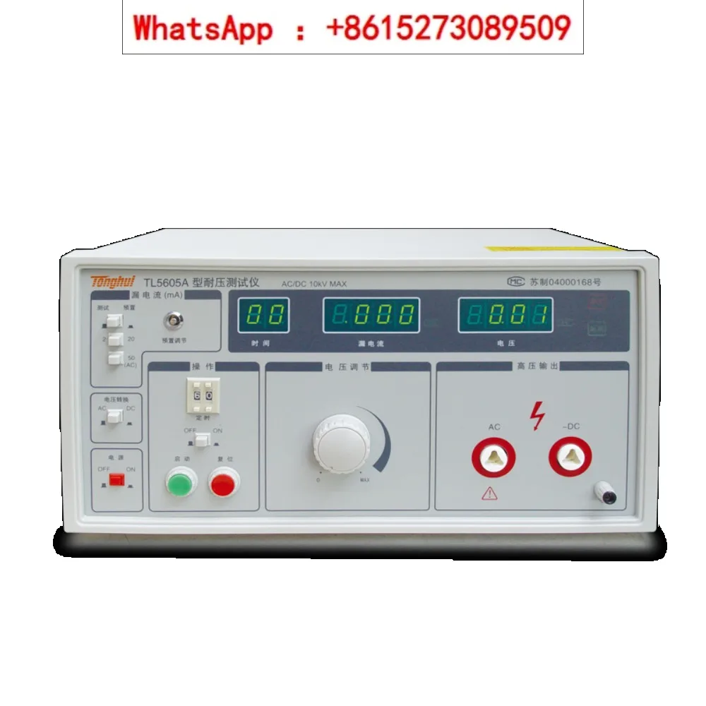 TH9320,TH9310,S4,S8,A AC/DC withstand voltage insulation tester