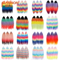 300g 3PCS 22 Inch Ariel Curl Hair Water Wave Twist Crochet Hair Synthetic Ombre Rainbow Color Deep Wave Braiding Hair Extensions