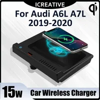 Car Wireless Charger Qi Fast Charging Pad for Audi A6L A6 A7 C8 2019 2020 Car Accessories Wireless Charger Center Console Holder