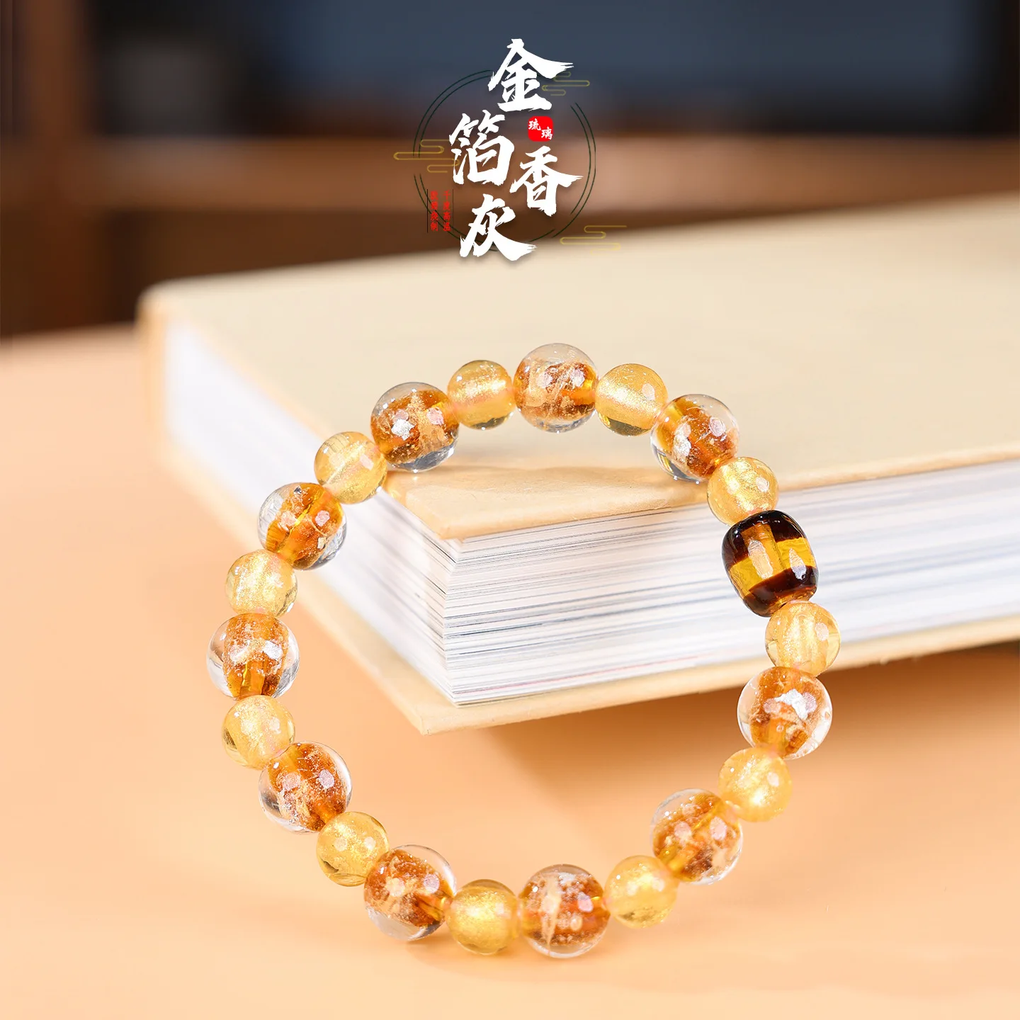 

Золотая фольга, цветная глазурь, ароматный пепел, браслет, красочные бусины Будды с удачей, богатство, украшения фэн-шуй