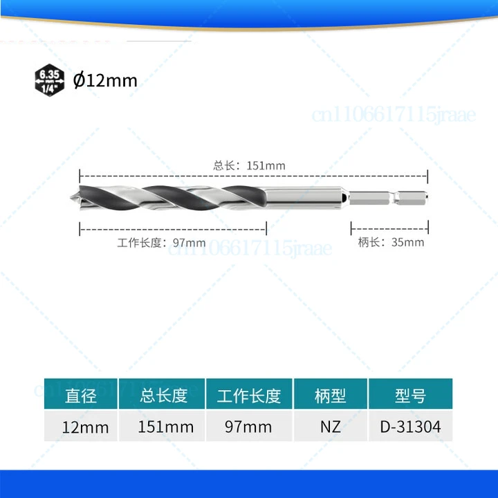 

PCS For Makita, Three Tip Drill, Hexagonal Shank Woodworking Wood Twist Drill, Hexagonal Shank Three Tip Drill