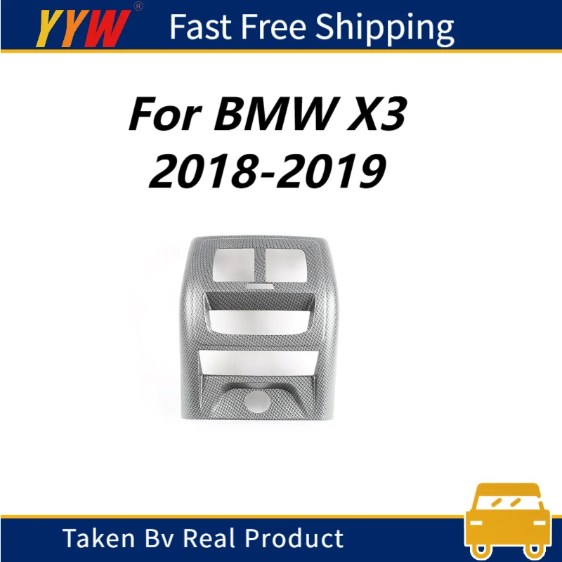 

Защитный вентиляционный отверстие для BMW X3 2018 2019, серебристый стиль из углеродного волокна, аксессуары для центрального управления автомобиля