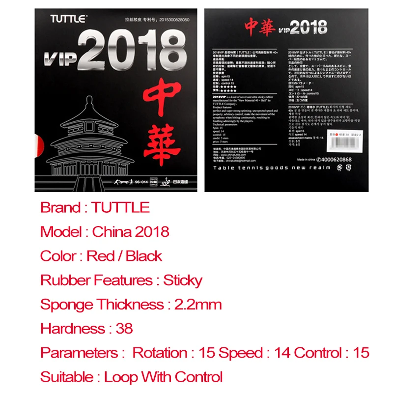 TUTTLE Table Tennis Rubber VIP 2018 China Pimples In Brushed Super Light  40+  Ping Pong Sponge Tenis ITTF Approved