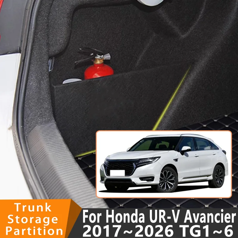 Auto Accessories For Honda UR-V Avancier 2017~2026 25 TG1~6 Car Organizer Trunk Side Partition Trunk Interior Storage Box Parts