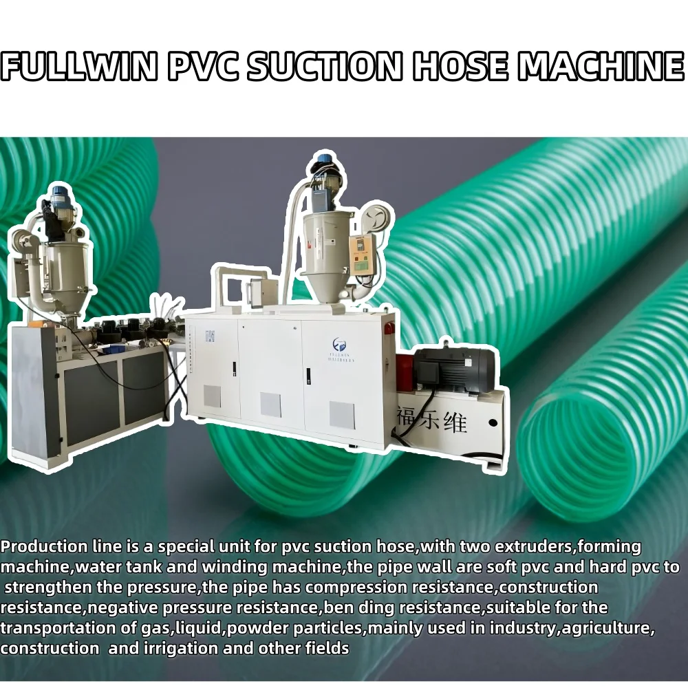 Elastyczny wąż ssący do czyszczenia basenu z PVC, do odkurzacza i maszyny do spłukiwania.