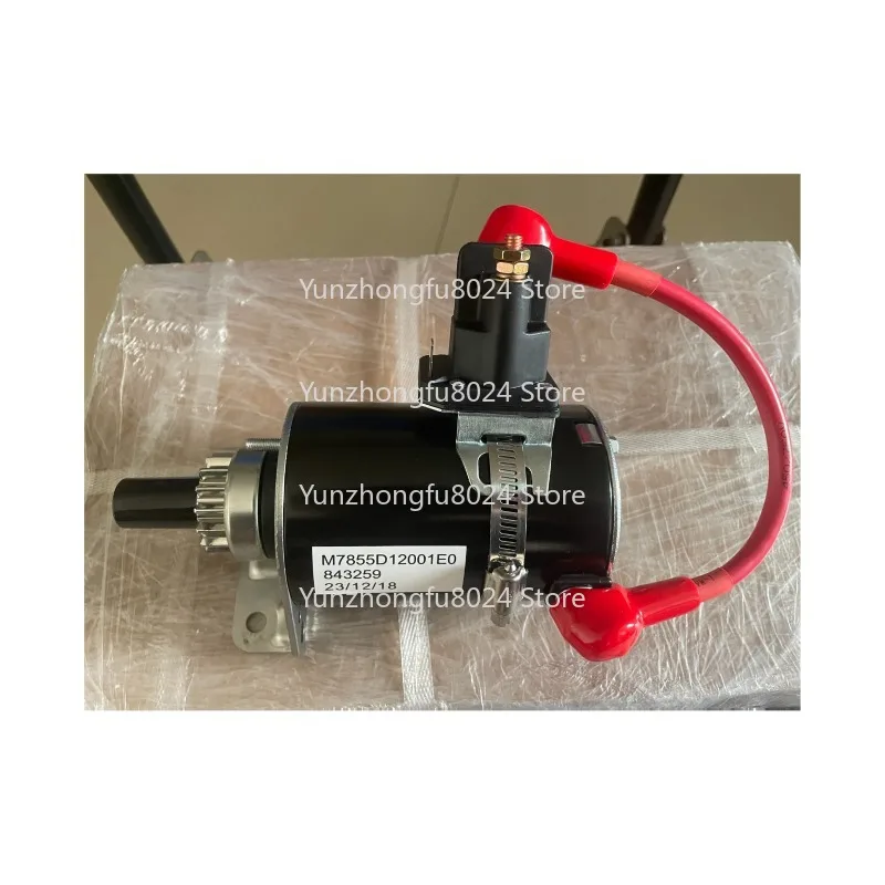

Twin Cylinder Engine Start Motor 843259 Starter Start Motor