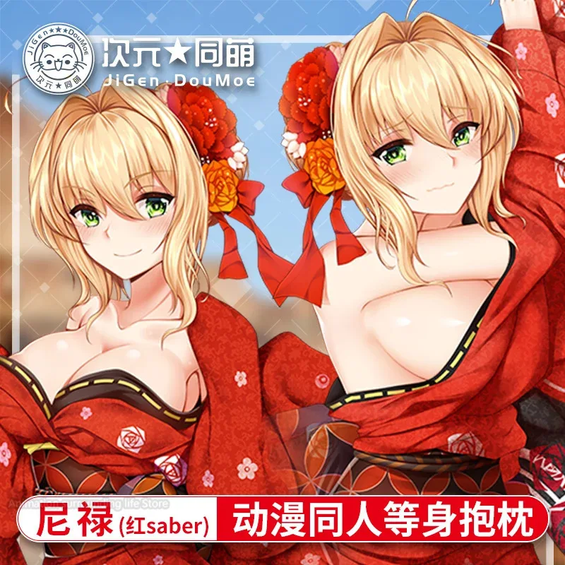 Fate/EXTRA Nero Claudius Caesar Augustus Germanicus Anime Dakimakura Female HD Print Pillowcase Otaku Body Hugging Pillow Cover