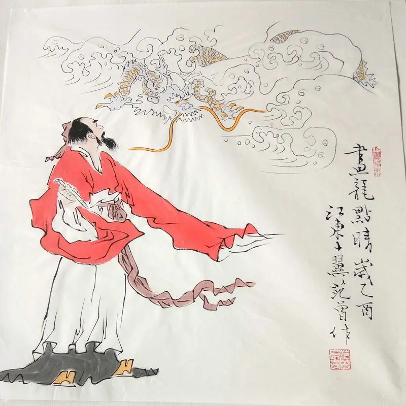 Old Xuan Paper Traditional Chinese Painting Imitation Fan Zeng's Finishing Touch Doufang Sketch Calligraphy and Painting High Si