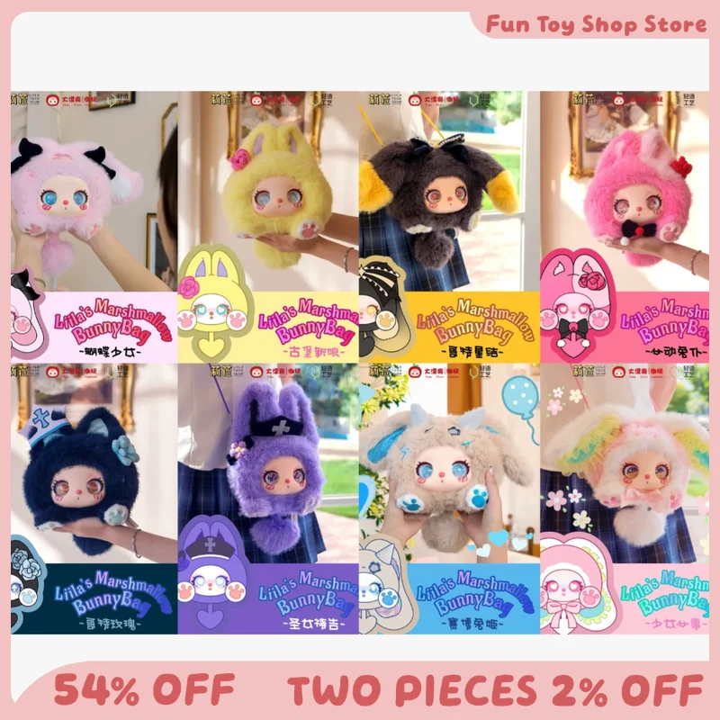 

Lilila Cotton Candy Rabbit Bag Series Blind Box Crossbody Bag Surprise Flow Trachoma Mystery Box Collection Model Girl Gift Toys