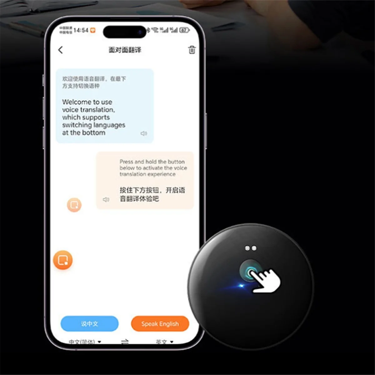

NEW AI 102 Intelligent AI Mobile Assistant 50 Languages Bluetooth Voice Translator Audio Photo Recognition Translation Black