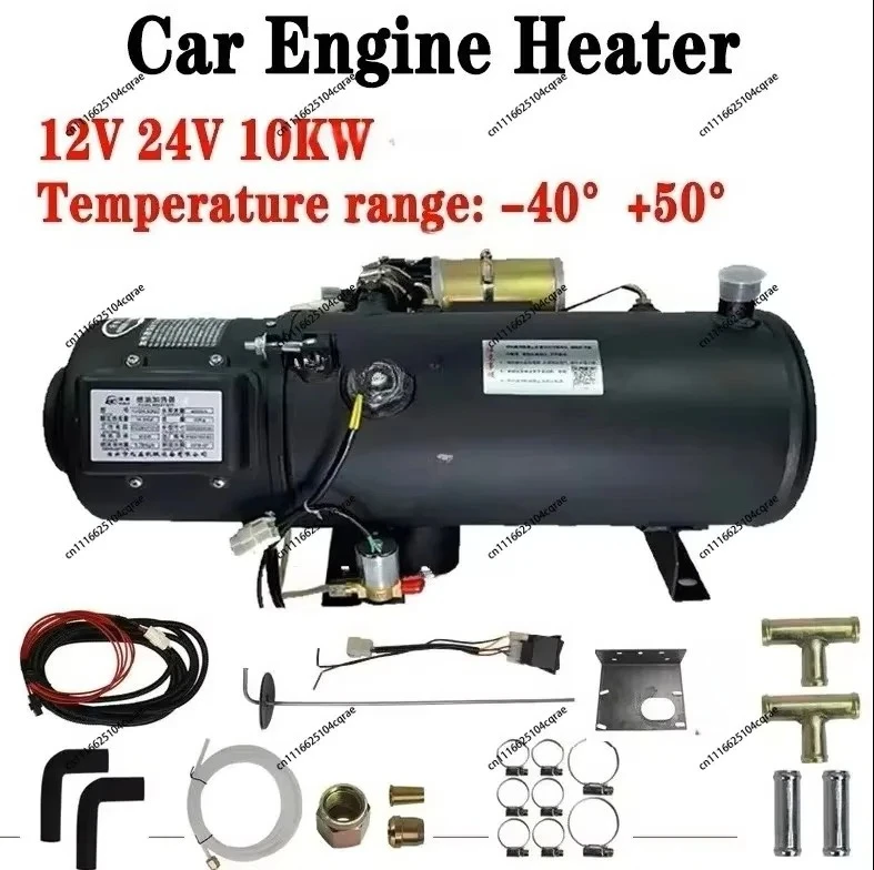 Hot Selling 10KW Diesel Car Water Heater 12V/24V Truck Engine Preheater for Truck Agricultural Machinery Vehicle Heating