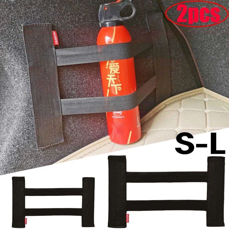 أحزمة ثابتة مرنة لصندوق السيارة ، منظم داخلي للسيارة قابل للتعديل ، تخزين طفاية ، شريط حزام تثبيت ، ملحقات السيارات #1