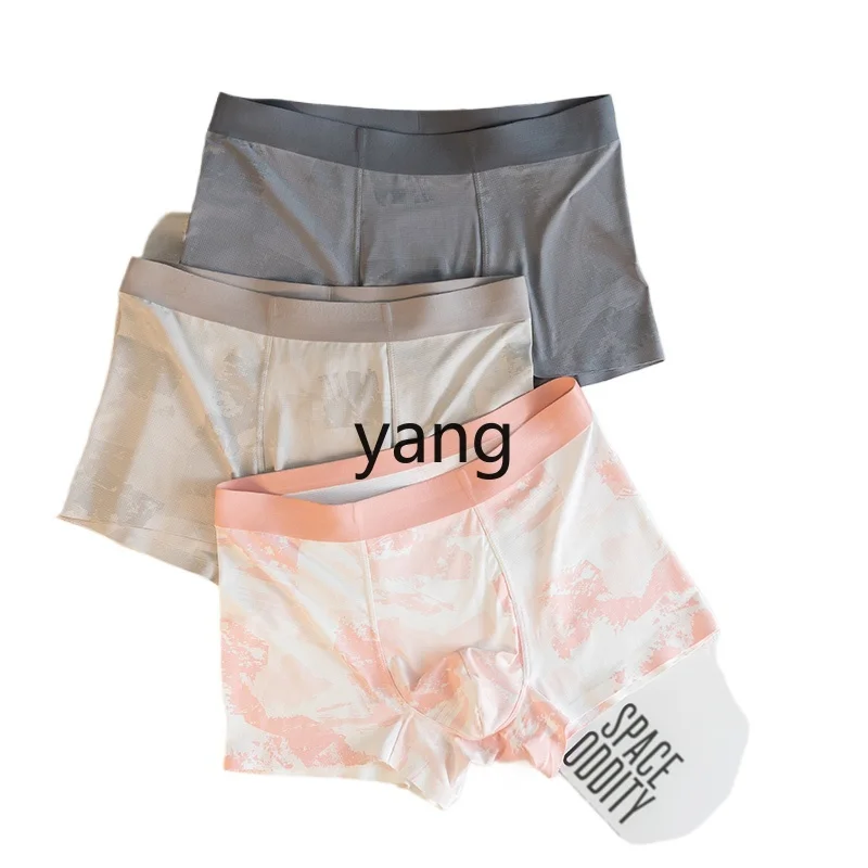 

LMM breathable mesh ice silk men's underwear, seamless antibacterial crotch boys boxers