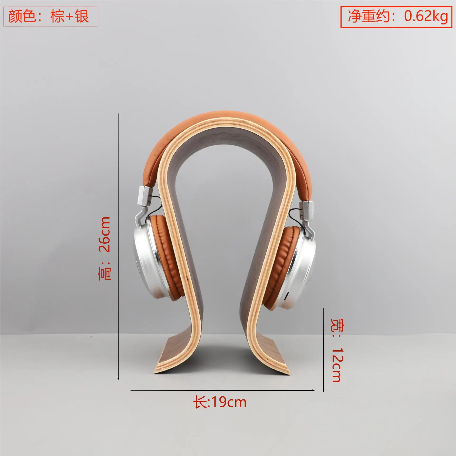 

Hxl wooden headphone stand ornament recording room home decoration