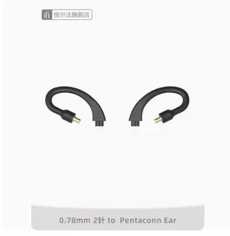 IFi/GO pod Ear Loop replaceable earloop TWS true wireless Bluetooth earphone earloop