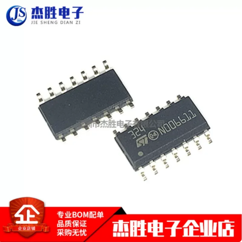 Brand new imported genuine LM324DT LM324 SMT SOP-14 operational amplifier chip IC