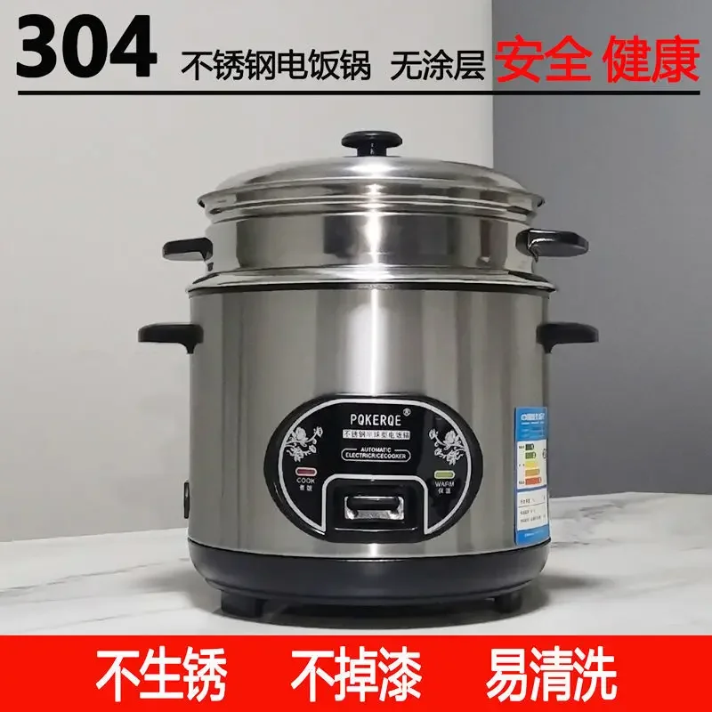 PQKERQE Half-Ball Shape Rice Cooker with 2L Large Capacity, 304 Stainless Steel Inner Pot, Suitable for 3-4 Person Household