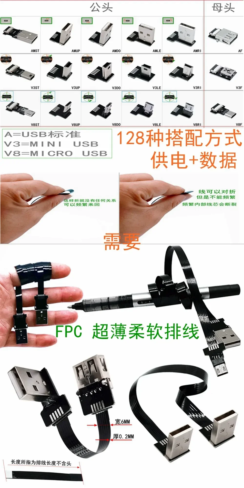 Ultra thin USB expansion cable Ultra high speed HD USB 2.0 cable  to USB cable type A plug to plug 90/270 degree angle up/dow