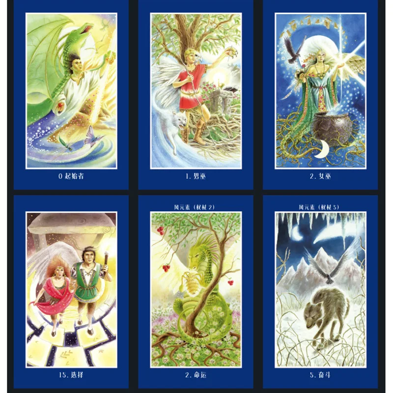 Shapeshifter Tarot Cards Divination Chinese Version Cards Game 12*7cm