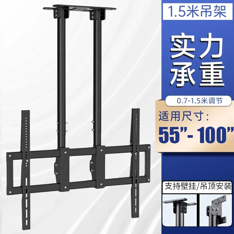 Large screen TV hanger, ceiling bracket universal 55 65 75 85 100 inch all-in-one machine