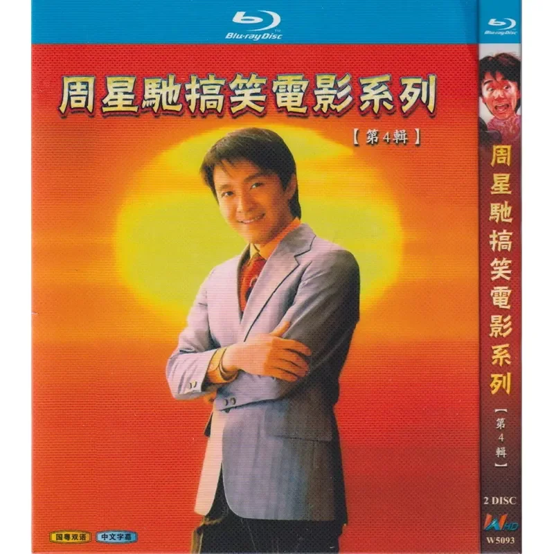 

Blu-ray Zhou Xingchi 9 Humorous and Funny Movies Volume 4 High Definition 2BD Disc Non DVD Disc