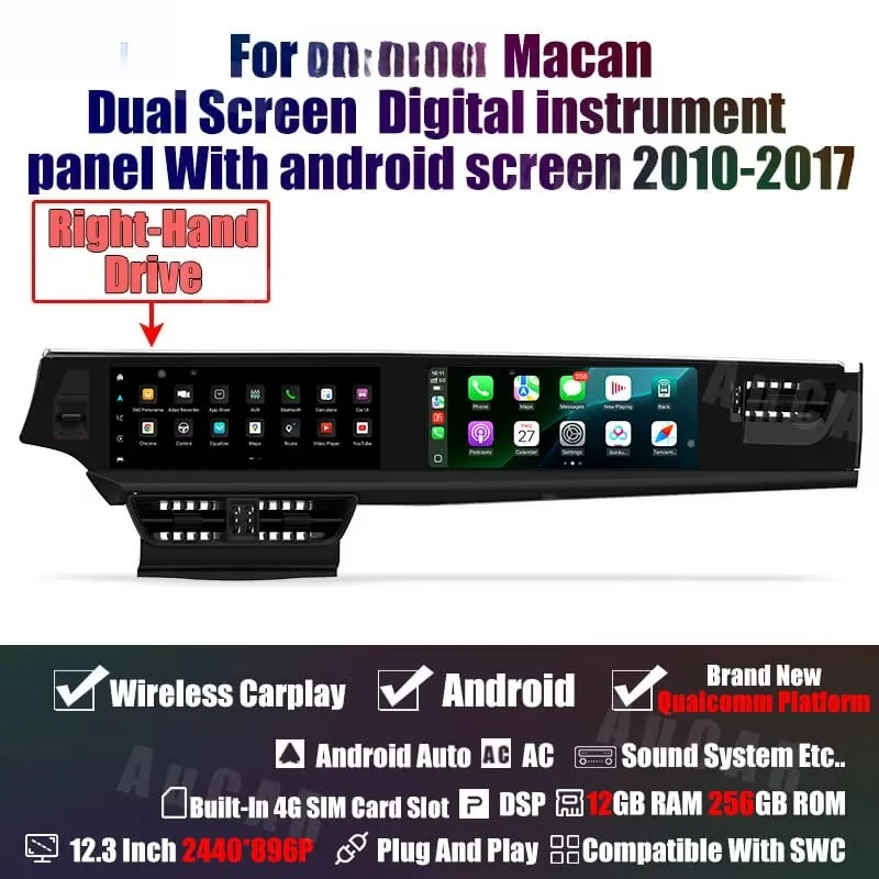 12.3インチ Android 13 最新カーラジオ GPSナビゲーション ポルシェ マカン 2010-2017 デュアルスクリーン デジタルメーター Androidスクリーン