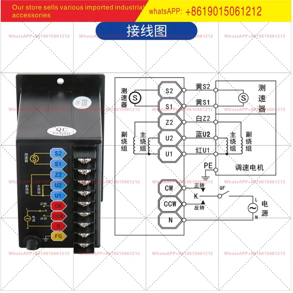US series panel governor 220V AC motor forward and reverse controller 6-200W