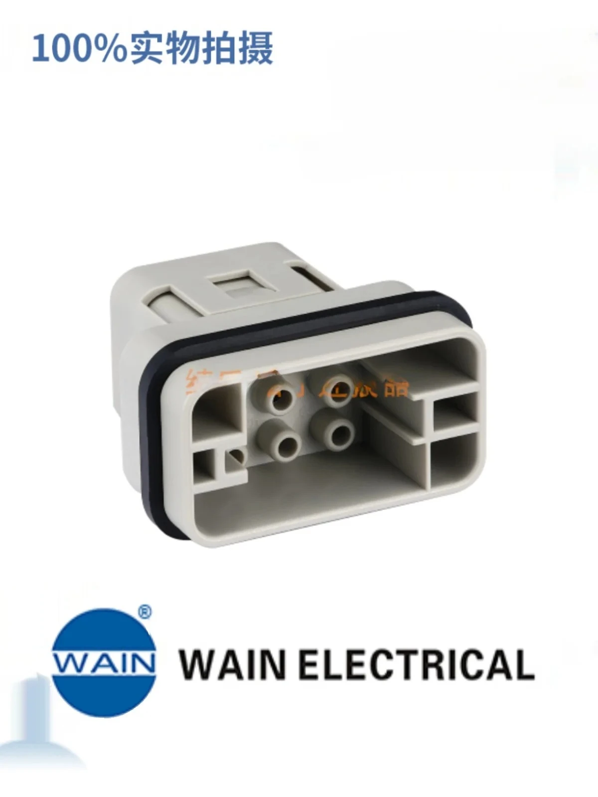 

WAIN HQ-008/0-MC 1300080100001 8 core 16A 500V socket, male
