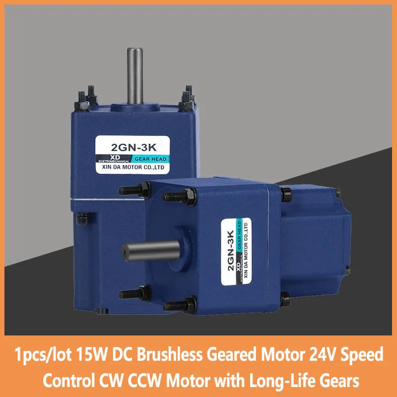 

1pcs/lot 15W DC Brushless Geared Motor 24V Speed Control CW CCW High Torque Motor with Long-Life Gears