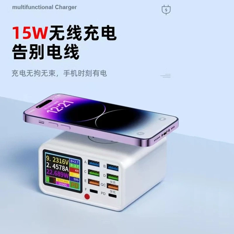 usbマルチポート充電器-qc30-pd20w-ワイヤレス充電-インテリジェントデジタル充電器