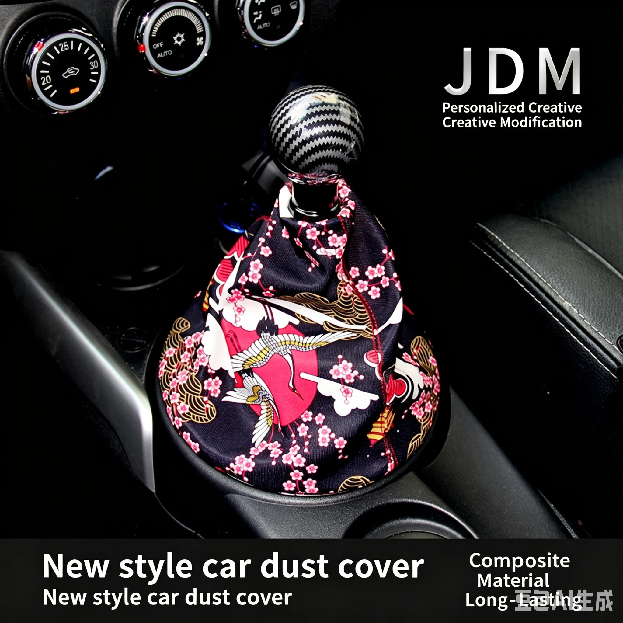 

New style universal car gear shift cover, personalized modification shift knob dust cover, interior decoration accessory