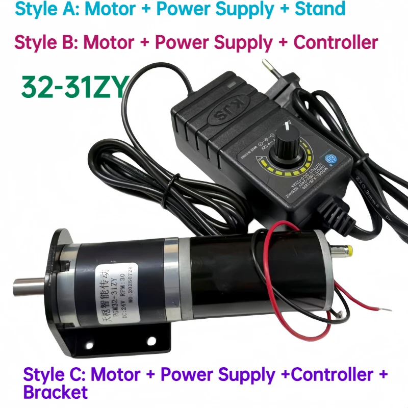 PGM32-31ZY Miniature planetary reducer, DC 12V/24V, speed-regulating motor, low-speed operation, large torque, small motor