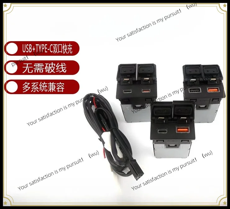 ZOCI-Applicable to Toyota Toyota Asian Dragon Corolla Leiling Rongfang Willanda Type-C fast charging USB socket charging