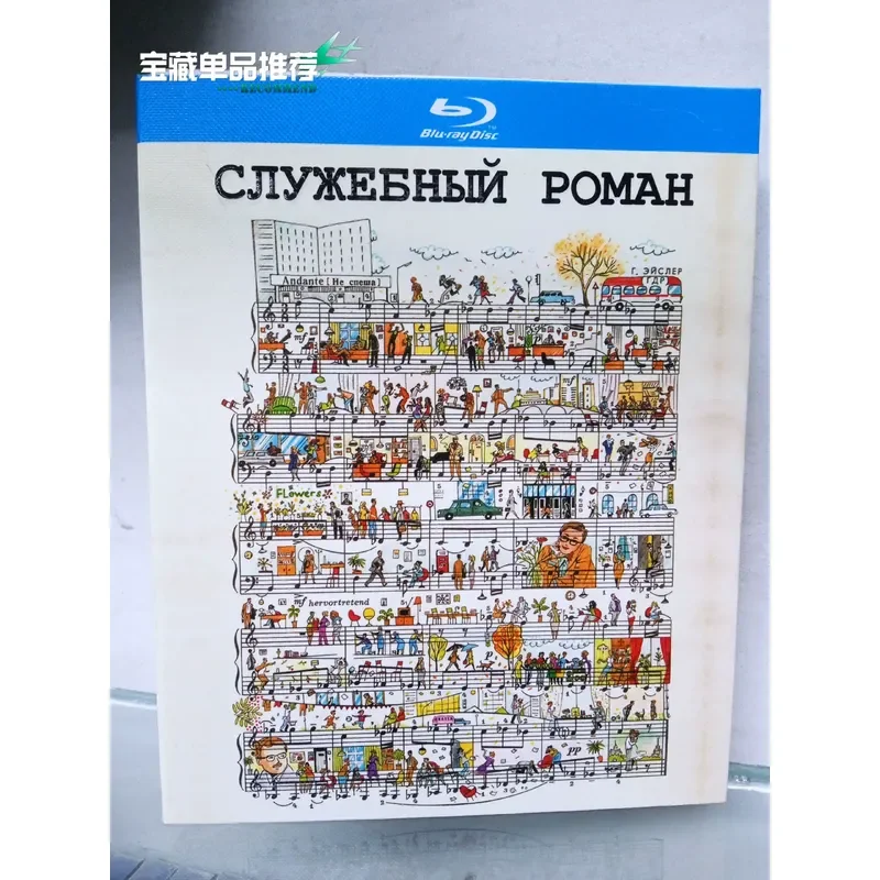 Blu-ray Disc Classic Movies Collection High Definition Video Entertainment