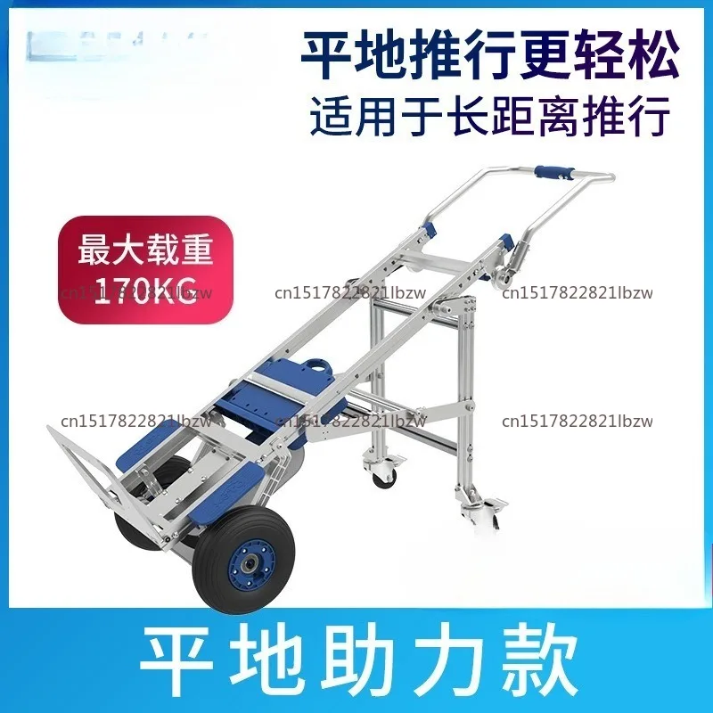 200kg Electric Stair Climbing Machine with Lithium Battery 8 Ah, Foldable Pull Truck Suitable for Floor Transportation of Goods