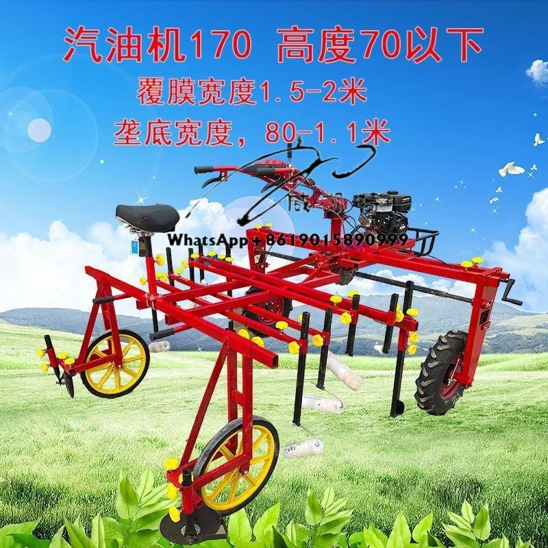 

Seedling melon gasoline self-propelled arch cover film machine plastic film covering machine agricultural machine