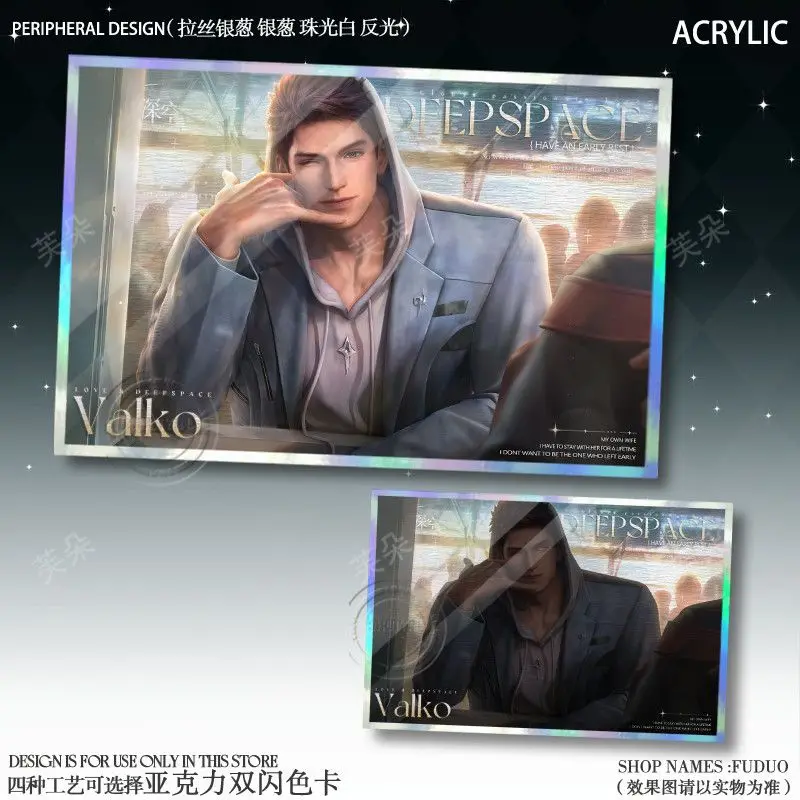 Game Love and Deepspace Valko‌  Acrylic Laser Signature Card Colored Paper Double Flash Shikishi Ornament Birthday Gift