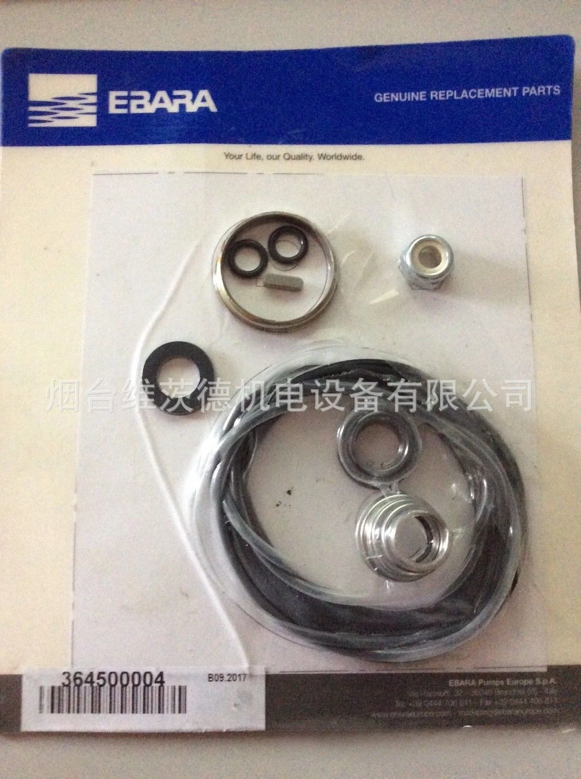 364500004 Mechanical Seal Pump EBARA Shaft