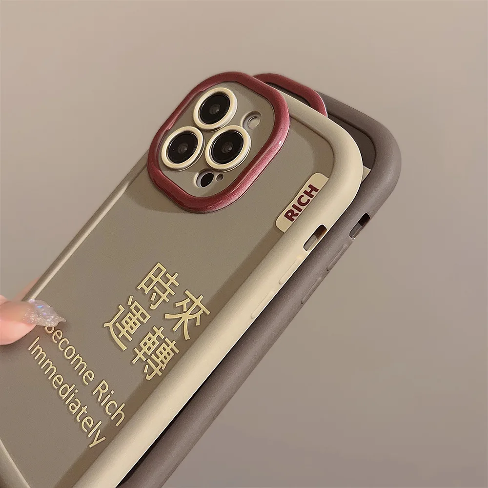 New Year's Greetings With Text Phone Case For iPhone 11 13 12 14 15 Pro Max XR XS Retro Chinese style Silicone soft shell Cover