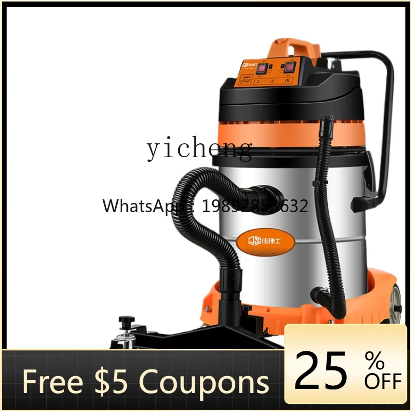

XL Vacuum Cleaner Industrial Strong High Power Large Suction Decoration Car Commercial a Suction Machine