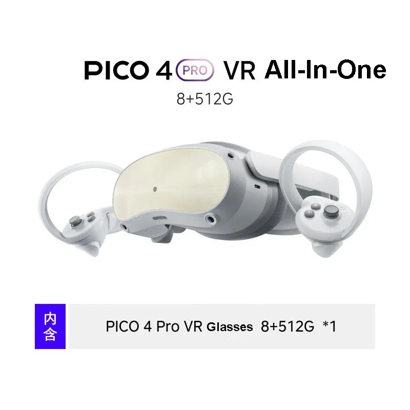 PICO 4 Pro VRグラス バーチャルリアリティ VRゲームグラス