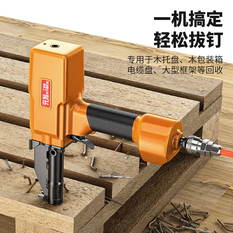Wood construction formwork Wood square nail gun Woodworking nail gun, nail pulling machine